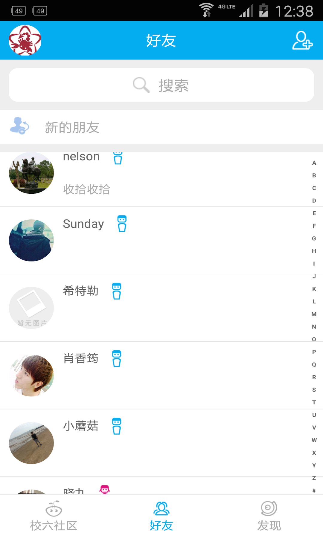 校六最新版下载-校六安卓版下载v1.0.0