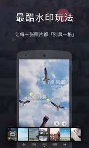 照片圈app下载-照片圈安卓版下载v1.6.1