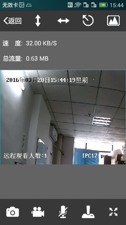 SanZView App下载-SanZView安卓版下载v1.0