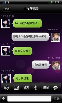 紫米泡泡手机免费版下载-紫米泡泡安卓版下载v1.0.7