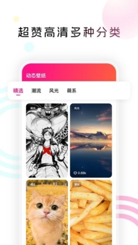 有趣美图app下载-有趣美图下载v1.6