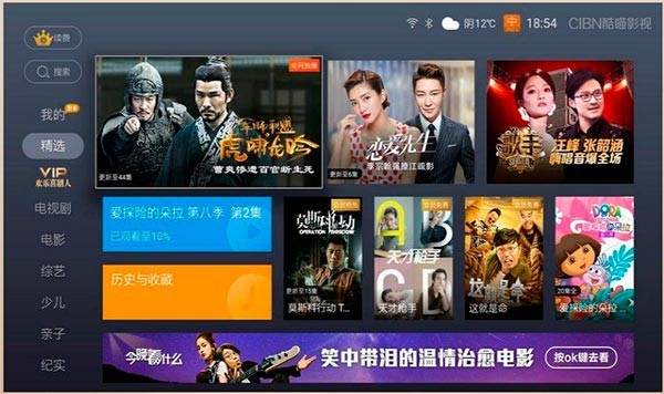 我拍TV安卓版下载-我拍TV下载v2.3.0