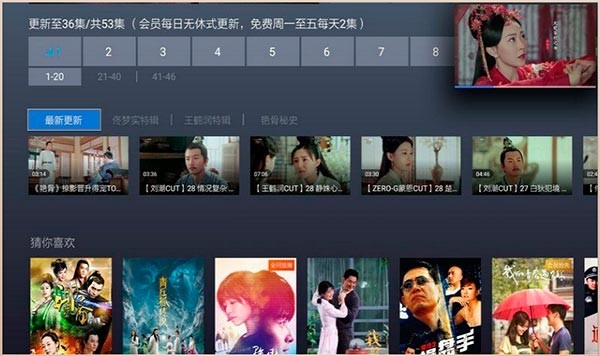 我拍TV安卓版下载-我拍TV下载v2.3.0