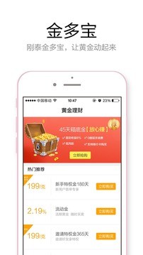 萃饰app下载-萃饰安卓版下载v1.3.0
