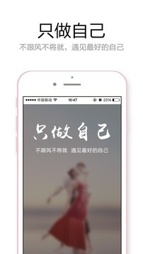 萃饰app下载-萃饰安卓版下载v1.3.0