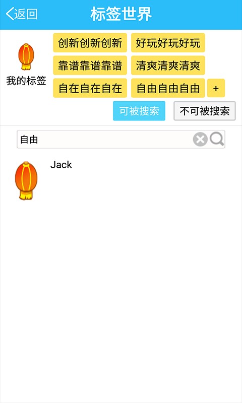 鹅毛最新版下载-鹅毛安卓版下载v1.0