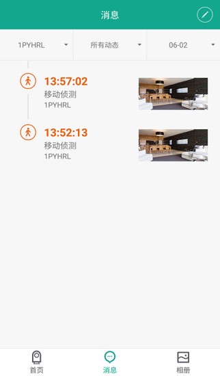 几米摄像机app下载-几米摄像机下载v4.1.4