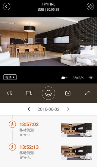 几米摄像机app下载-几米摄像机下载v4.1.4
