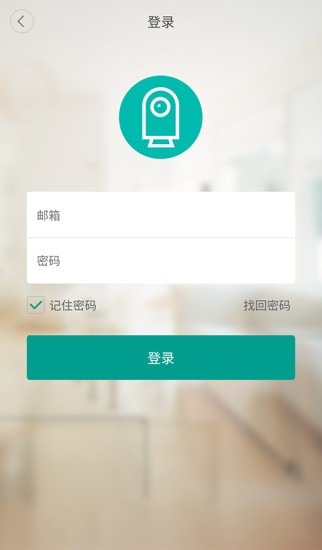 几米摄像机app下载-几米摄像机下载v4.1.4