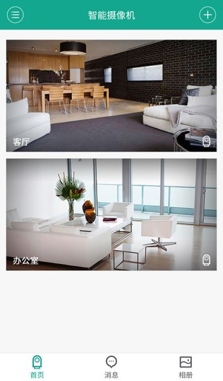 几米摄像机app下载-几米摄像机下载v4.1.4