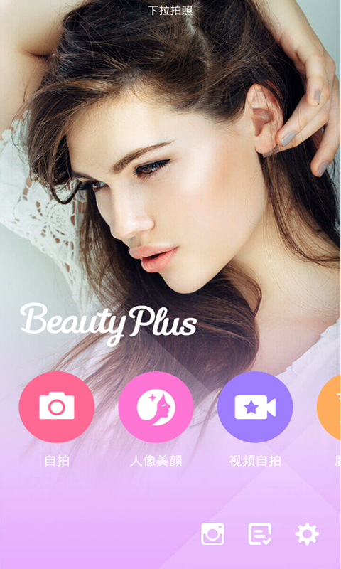 气球相机app下载-气球相机下载v1.0.0