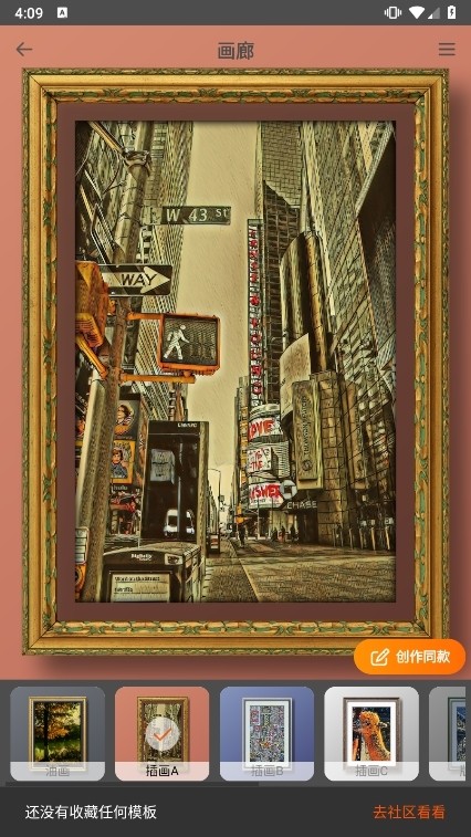 艺术格调滤镜相机app下载-艺术格调滤镜相机安卓版下载v1.3.0