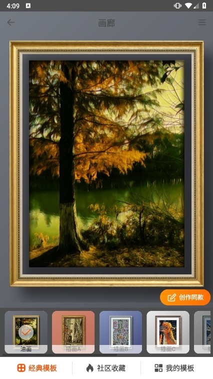 艺术格调滤镜相机app下载-艺术格调滤镜相机安卓版下载v1.3.0