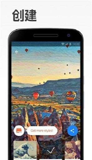 通用艺术相机app下载-通用艺术相机软件下载v6.10.12.0