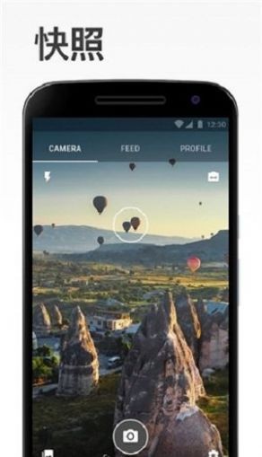 通用艺术相机app下载-通用艺术相机软件下载v6.10.12.0
