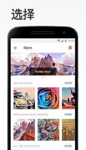 通用艺术相机app下载-通用艺术相机软件下载v6.10.12.0