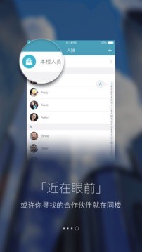 楼语最手机版下载-楼语安卓版下载v1.3