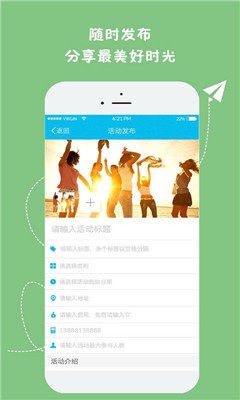 豆志手机版下载-豆志安卓版下载v1.1.5