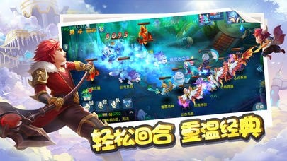 星灵传说游戏下载-星灵传说手游下载v1.0.13