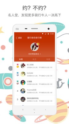 麦潮手机最新版下载-麦潮安卓版下载v1.6.0.1