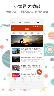 麦潮手机最新版下载-麦潮安卓版下载v1.6.0.1