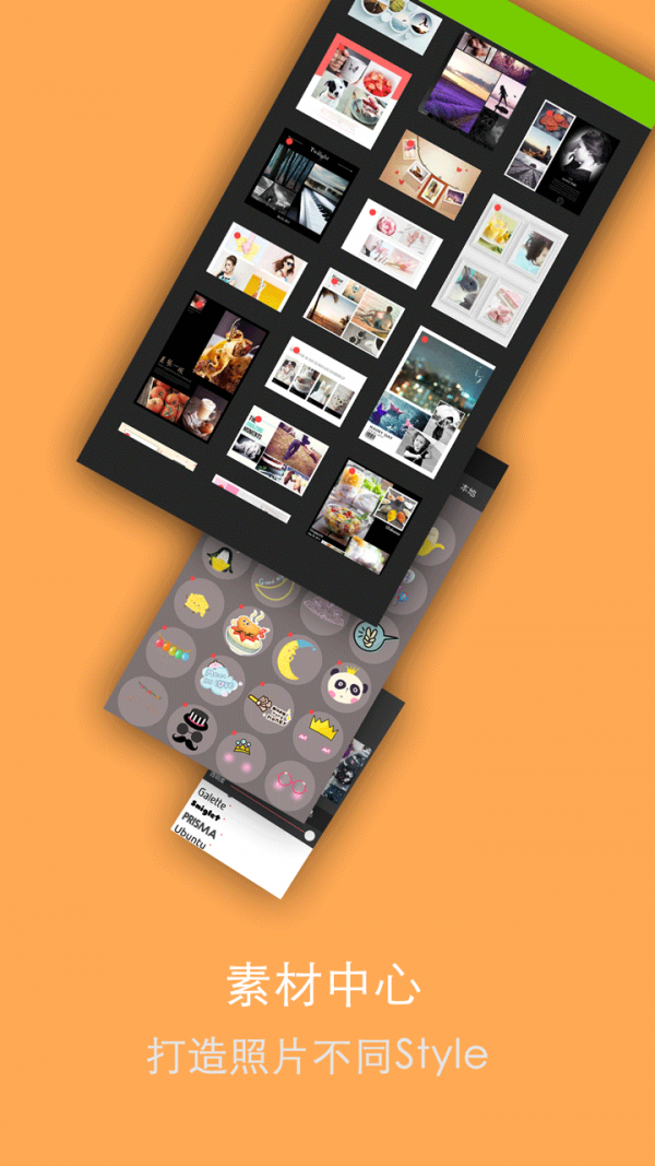 优美自拍app下载-优美自拍下载v4.8.97