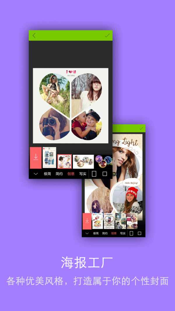 优美自拍app下载-优美自拍下载v4.8.97