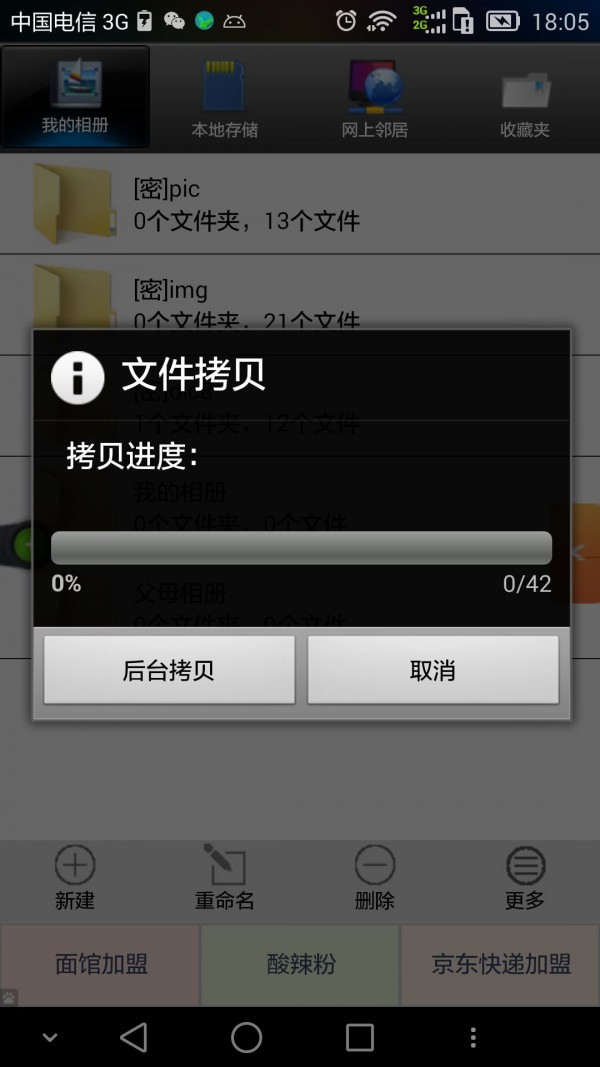 易道相册app下载-易道相册下载v5.12.25