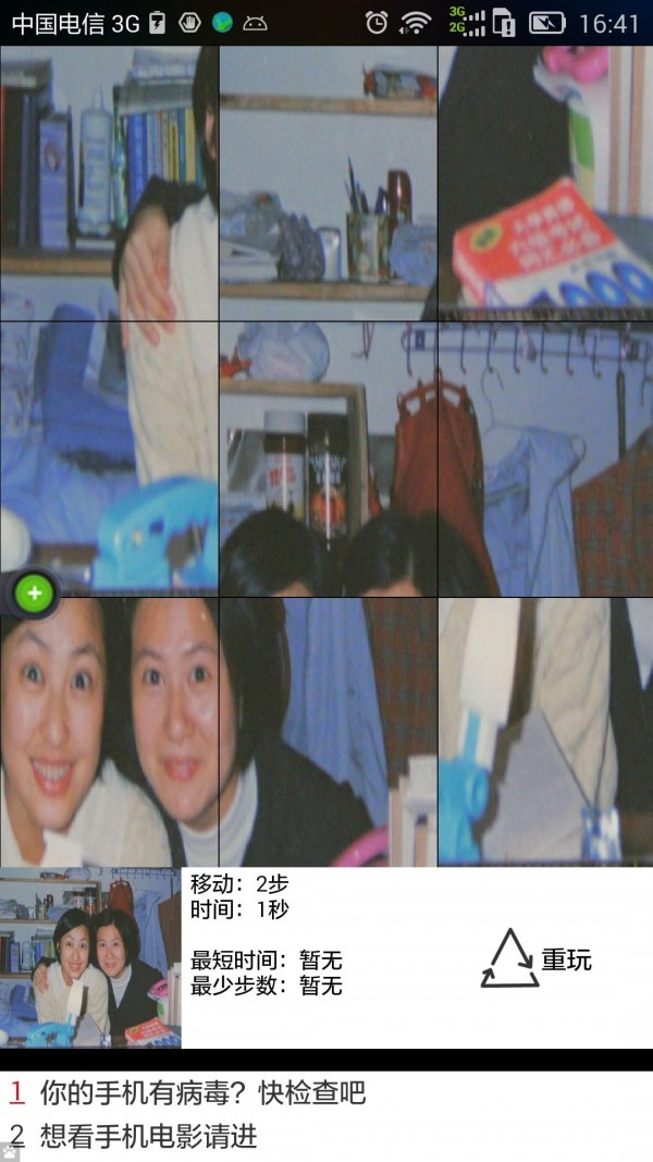 易道相册app下载-易道相册下载v5.12.25