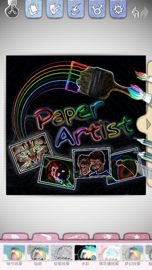 文雅画板app下载-文雅画板下载v3.48