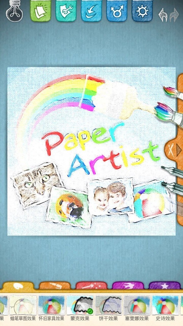 文雅画板app下载-文雅画板下载v3.48