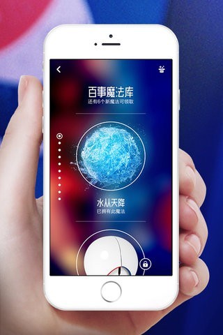 百事拍出趣app下载-百事拍出趣下载v1.1.0