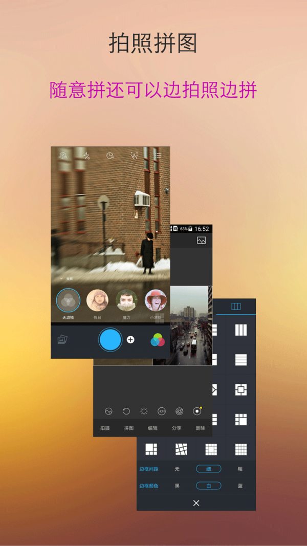 小乔美图app下载-小乔美图下载v3.3.48