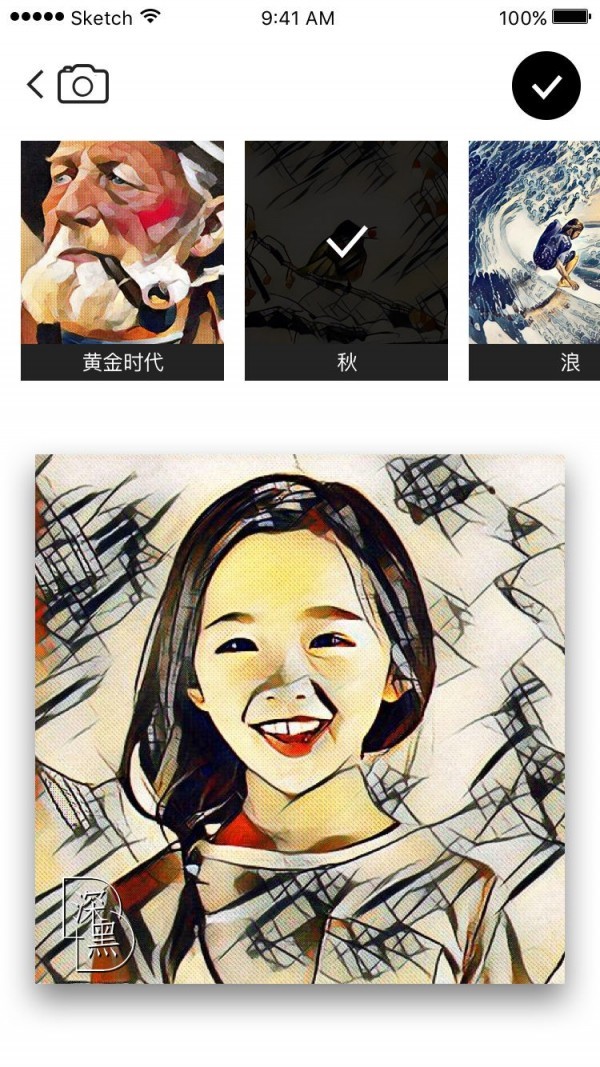 深黑app下载-深黑安卓版下载v1.4