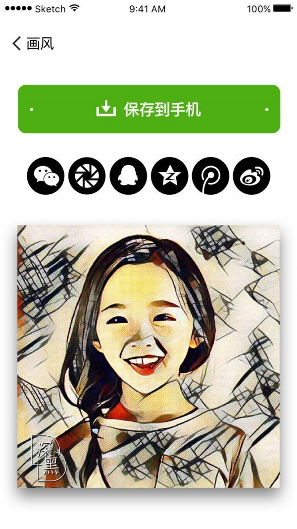 深黑app下载-深黑安卓版下载v1.4