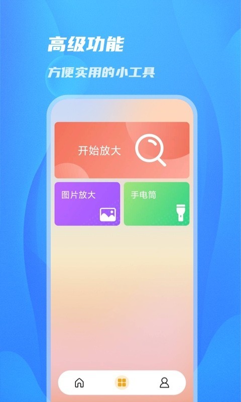 阳光欧巴相机app下载-阳光欧巴相机下载v9.9.0