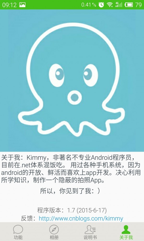 静拍app下载-静拍下载v2.0.0