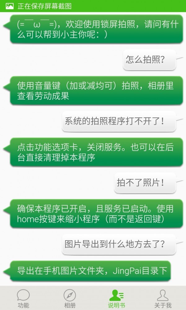 静拍app下载-静拍下载v2.0.0