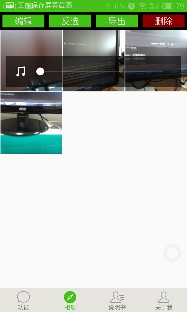 静拍app下载-静拍下载v2.0.0
