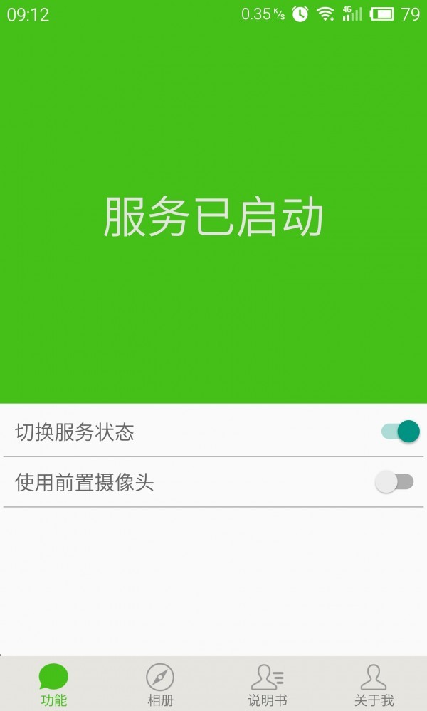 静拍app下载-静拍下载v2.0.0