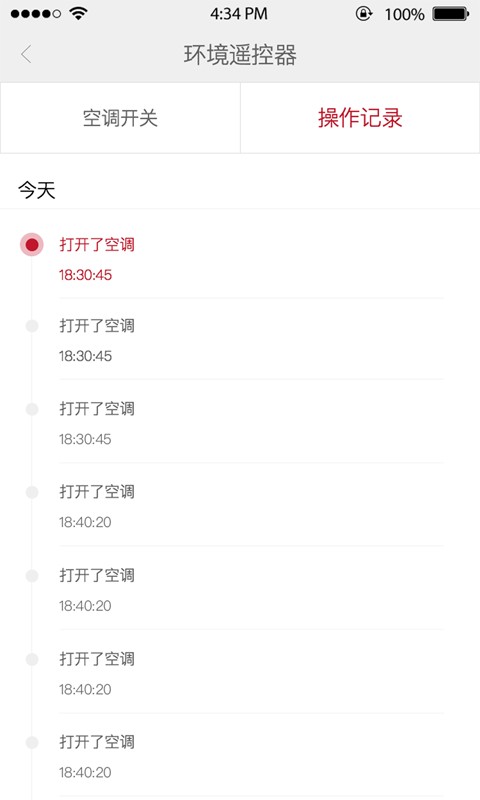 小鹏生活app下载-小鹏生活安卓版下载v2.3.24