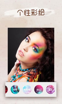 玩图美妆app下载-玩图美妆安卓版下载v1.8.7