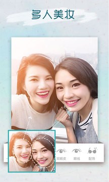 玩图美妆app下载-玩图美妆安卓版下载v1.8.7