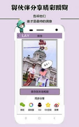 兴迷相机app下载-兴迷相机下载v1.0.7