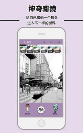 兴迷相机app下载-兴迷相机下载v1.0.7