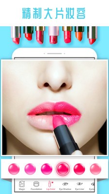 DIY彩妆照相机app下载-DIY彩妆照相机下载v3.5.0