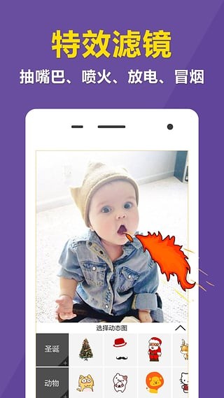 快动表情相机app下载-快动表情相机下载v1.3.0