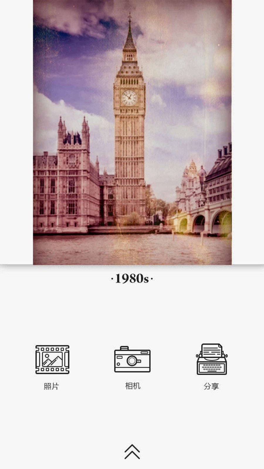 时间照相馆中文版下载-时间照相馆 下载v2.0.0.1