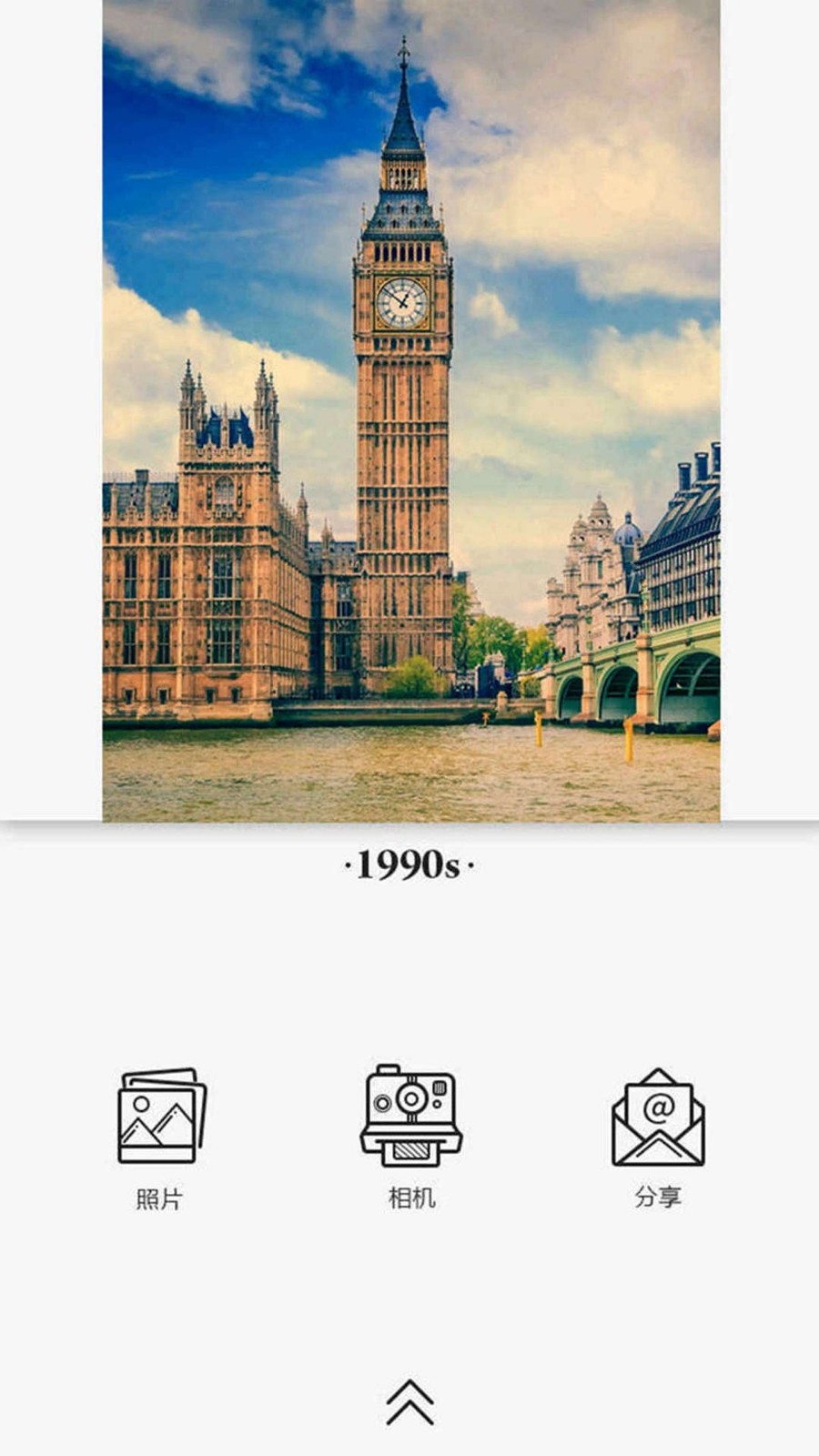 时间照相馆中文版下载-时间照相馆 下载v2.0.0.1