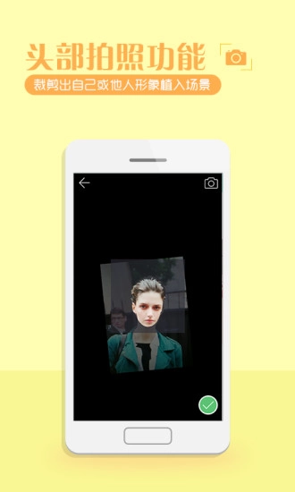 锋绘相机安卓版下载-锋绘相机下载v1.0.2